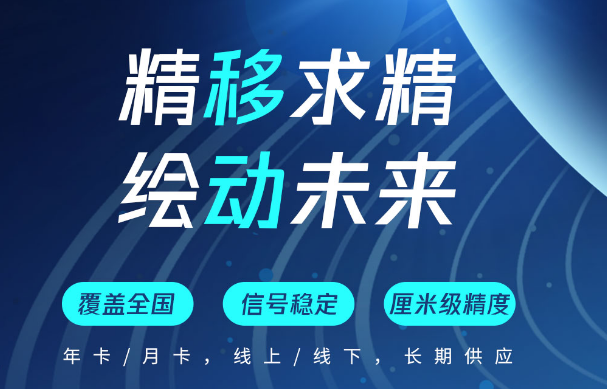 天賬號(hào)難求？帶你了解_中國(guó)移動(dòng)cors賬號(hào)