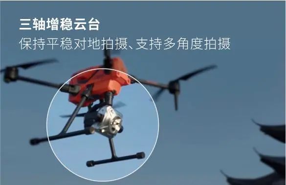 千尋翼無(wú)人機(jī) — X4 RTK_工業(yè)級(jí)測(cè)繪巡檢無(wú)人機(jī)